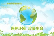 怎么保护环境 怎么保护环境的英语句子
