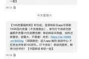 怎么投诉移动 怎么投诉移动营业厅工作人员骗我们消费