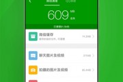 360分身大师 360分身大师破解版