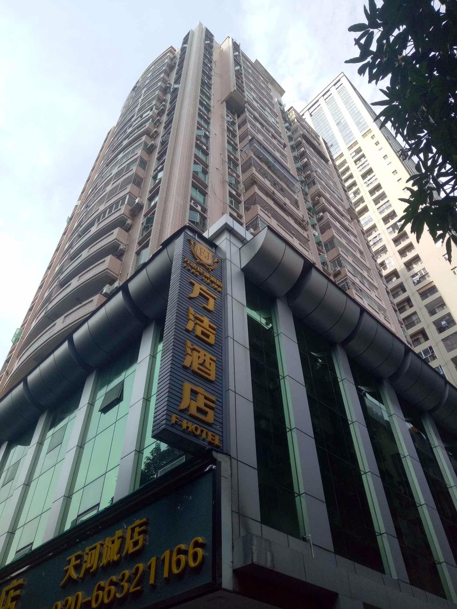 金中环 金中环国际商务大厦 金中环 金中环国际商务大厦