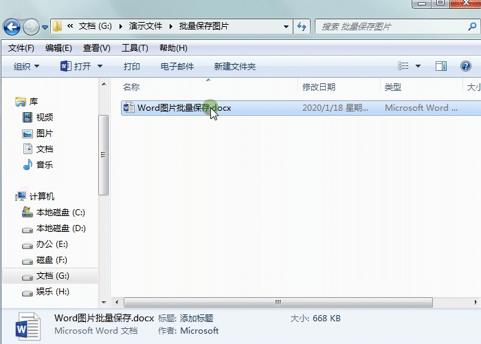 ps导出gif ps导出gif不清晰的原因