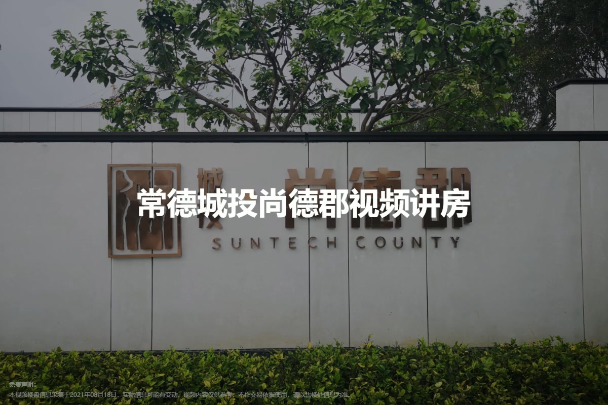 常德城投 常德城投董事长