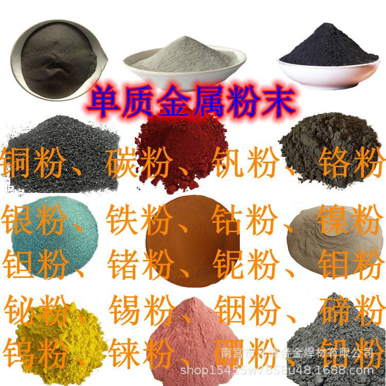 三氧化二钒 三氧化二钒和碳酸钠反应化学方程式 三氧化二钒 三氧化二钒和碳酸钠反应化学方程式