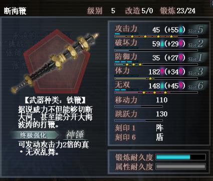 含光斩岩剑 含光斩岩剑加11