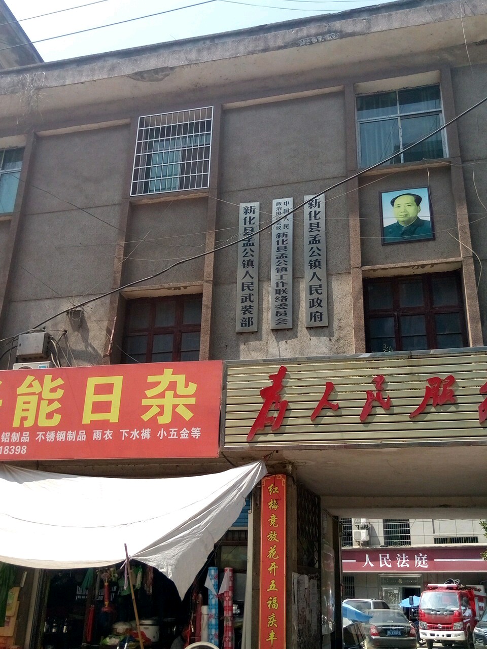 娄底市人民政府 娄底市人民政府驻长沙办事处