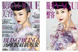 扒瞎 扒瞎东北话啥意思