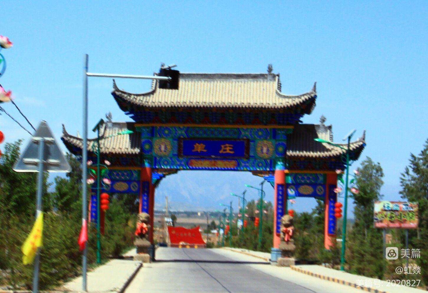 庄板 庄板音乐术语怎么读