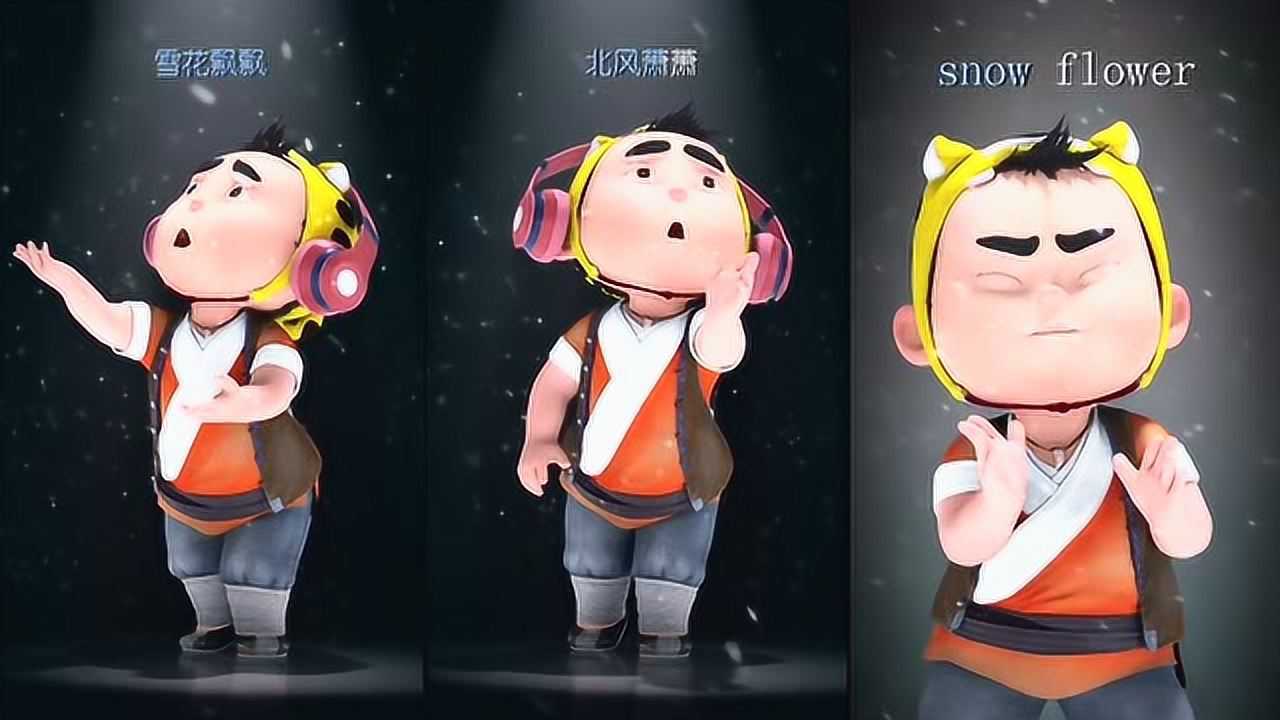 虎墩 虎墩小镖师动态壁纸下载