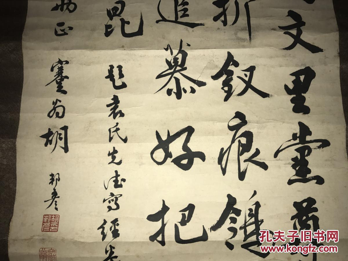 文伯 文伯仁的画价格