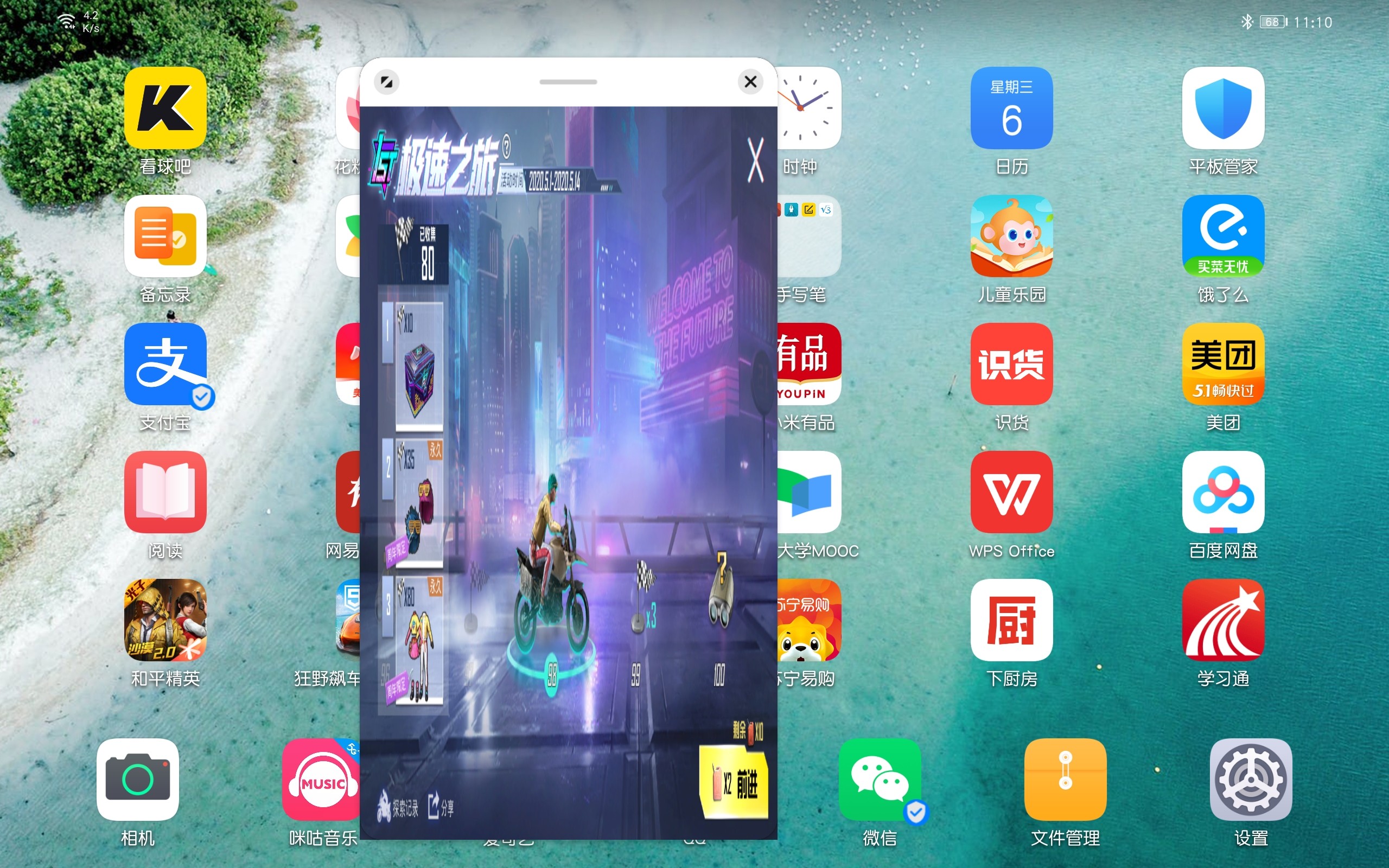 lol窗口化 lol窗口化了怎么调回来 lol窗口化 lol窗口化了怎么调回来