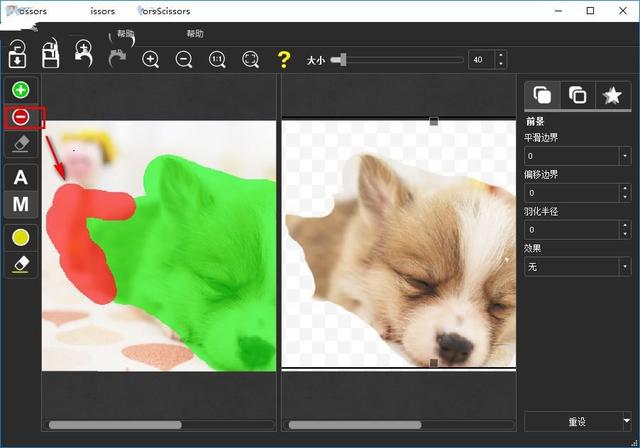视频抠图软件 视频抠图软件哪个免费又好用