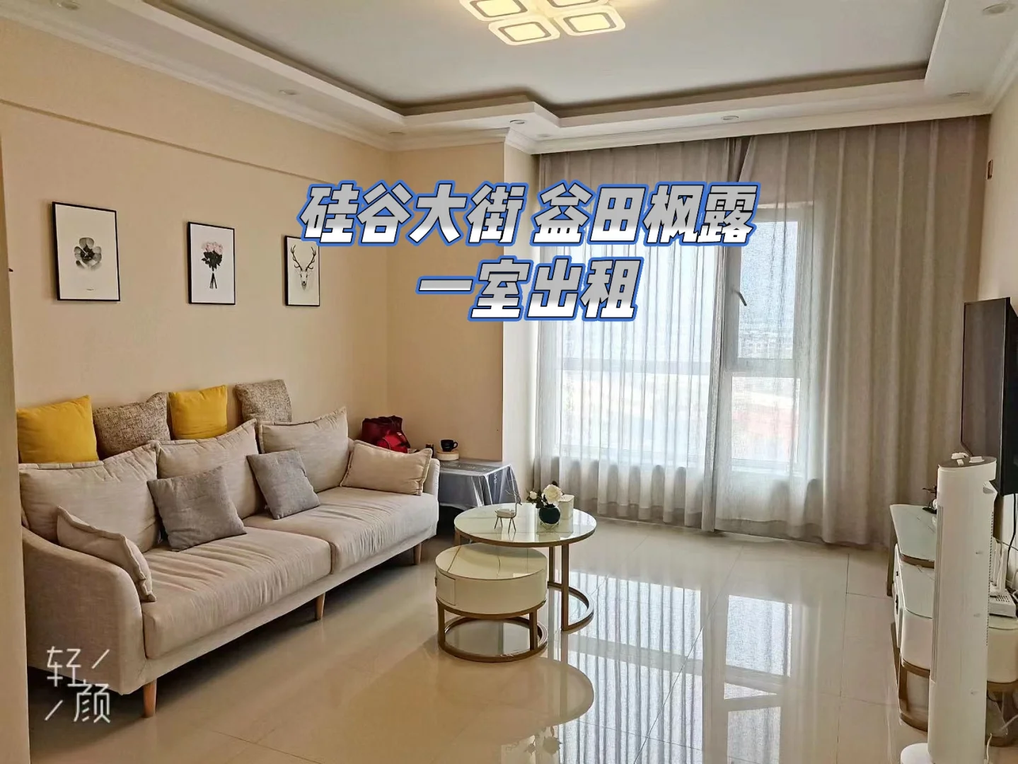 益田枫露 益田枫露三期户型图