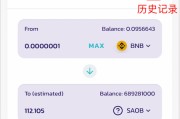 binance钱包官网 binance chain wallet下载