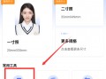 怎么把照片背景换成白色 怎么把照片背景换成白色醒图