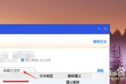 c盘转移到d盘 c盘转移到d盘说需要权限是什么意思?