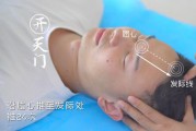 坎宫 坎宫三角纹怎么补救